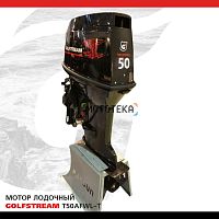Лодочный мотор GOLFSTREAM (Гольфстрим) T50AFWL - T