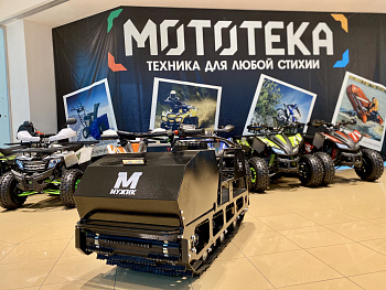 Мотобуксировщик Мужик LUXE М600 1450. 22 л.с.. катковая. с реверсом. с подогревом