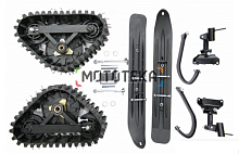 Установочный комплект гусеницы и лыжи Motax (Мотакс) GRIZLIK T200